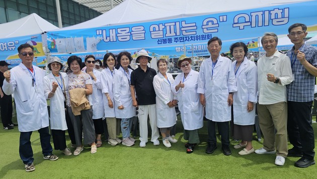 분당지회, 용인시청 주관 행사서 수지침 자원봉사 호평