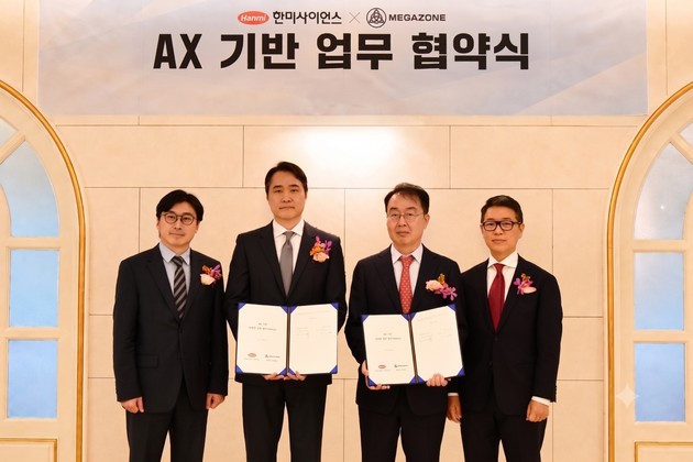 한미사이언스, 메가존과 맞손… AX 기반 디지털 업무 혁신 가속