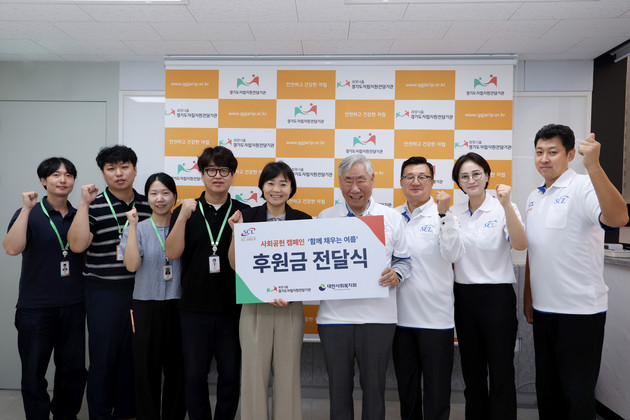 SCL그룹, 자립준비청년과 '함께 채우는 여름'…"후원 넘어 용기 전해"
