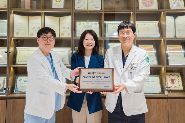 아인병원, 갑상선 수술 중 신경 모니터링 교육기관 지정