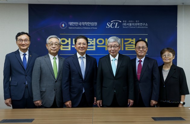 "기초의학이 의학 미래"…의학한림원·SCL, 차세대 의사과학자 육성 나선다