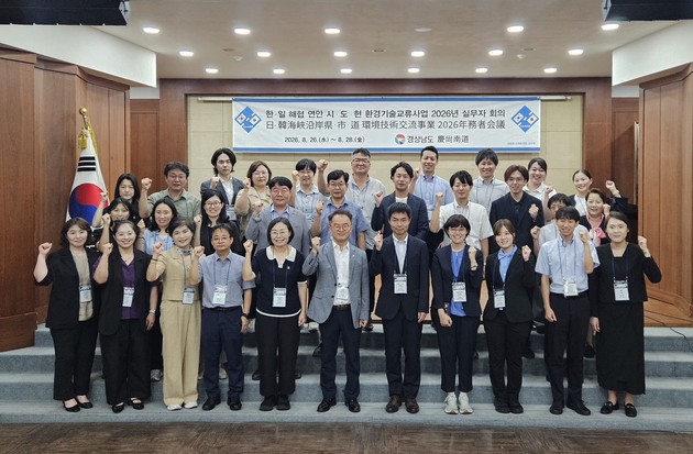 화순전남대병원, 한·일해협 환경보건 협력 강화