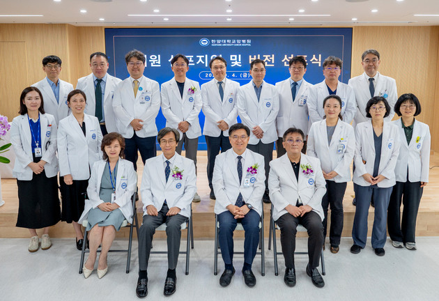 16개 전문센터·통합진료체계 갖춘 '한양대학교암병원' 개원