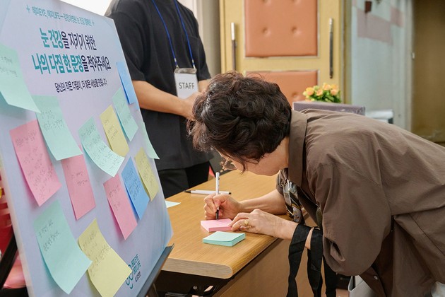 김안과병원, 시민과 함께한 '해피eye 눈건강 강좌'