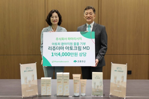 파마리서치, 아토피 환아 위해 '리쥬더마 아토 크림 MD' 기부