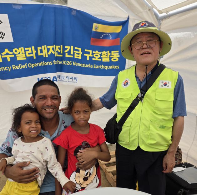 전남의사회, 지진 피해 베네수엘라에 전한 '인술과 사랑'
