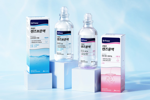 JW중외제약, '프렌즈 렌즈용액·보존액' 패키지 디자인 리뉴얼