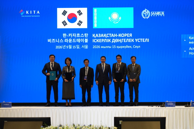 경동제약, 카자흐스탄 보건부와 MOU… 중앙아시아 시장 진출 교두보 확보