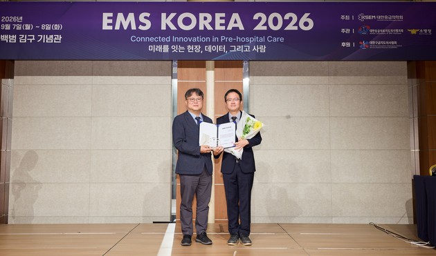 이대서울병원 송형준 교수, EMS KOREA 2026 '올해의 지도의사상' 수상