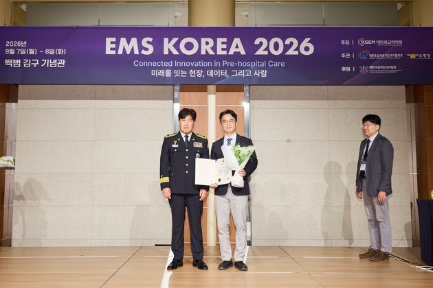 고대구로병원 윤영훈 교수, 'EMS KOREA 2026'서 소방청장 표창 수상