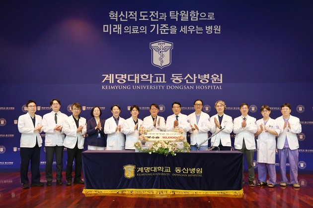 계명대 동산병원, '로봇수술 1만례' 달성 기념식 개최
