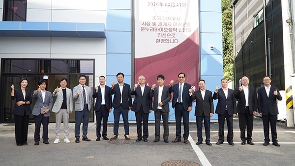 온누리바이오생약, 中 다저우시와 녹용·한약재 분야 협력 논의