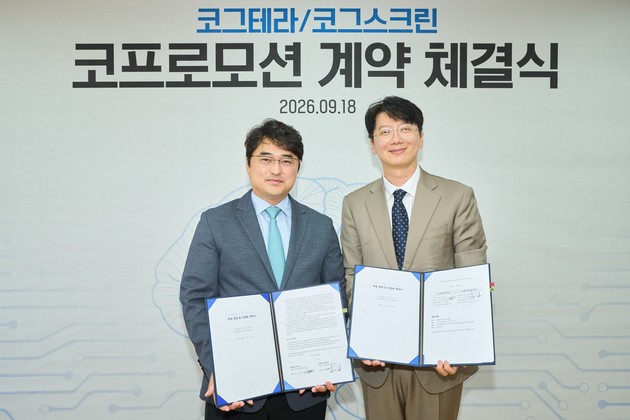 대웅제약, 국내 최초 인지장애 디지털치료기기 '코그테라' 도입
