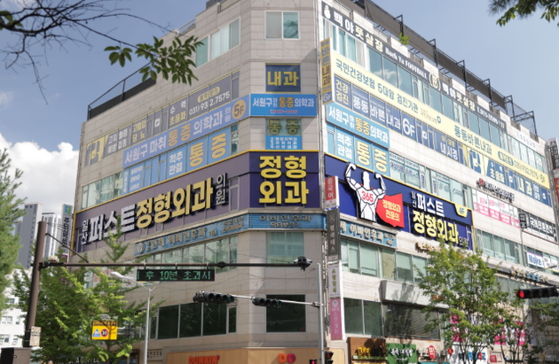 일산퍼스트정형외과의원 개원… "평일 야간·주말·공휴일 진료"