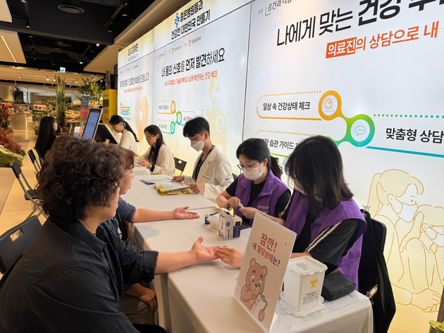 좋은병원들, 커넥트현대 부산서 '혈당과 기억' 건강팝업 진행