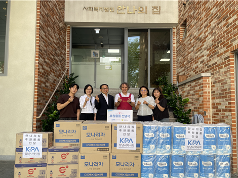 성남시약 여약사위, 노숙인 시설 '안나의집' 생필품 전달