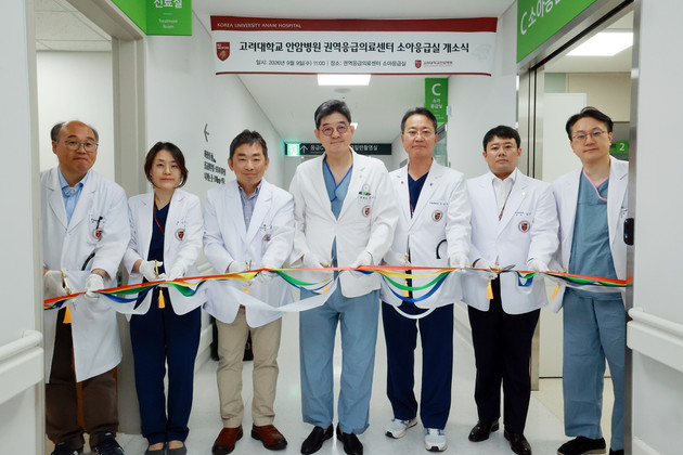 고대안암병원, 소아응급진료 역량 강화