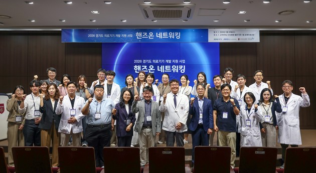 고대안산병원, '핸즈온 네트워킹&첨단 의료기기 사업단 세미나' 개최