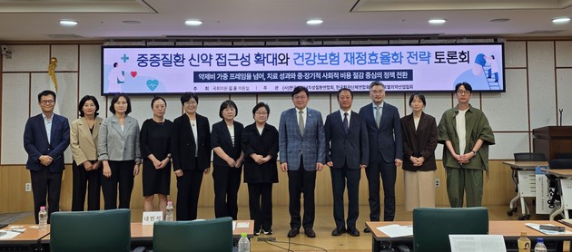 KRPIA "중증·희귀질환 신약, 단순 비용 아닌 미래 위한 투자"