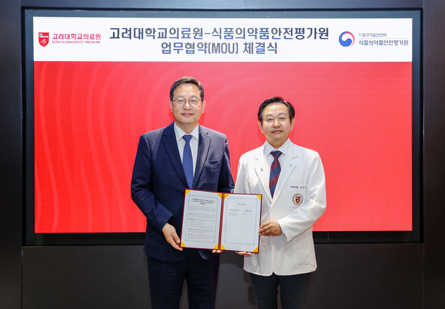 고려대의료원-식품의약품안전평가원, 바이오헬스 제품화 맞손