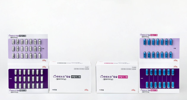 한국릴리 RET 표적치료제 '레테브모', 건보 급여 적용