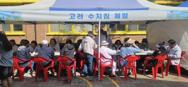 분당지회, 200여명에게 서금요법 자원봉사 '호평'