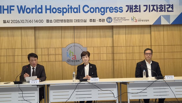 19년 만에 다시 서울로…K-의료, 세계 병원계 중심에 선다