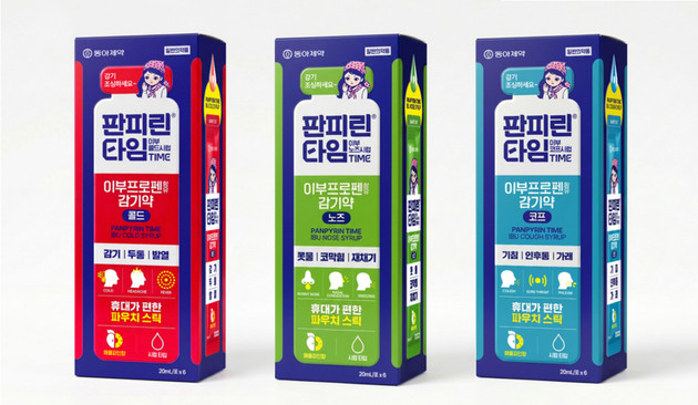 동아제약, 이부프로펜 액상스틱 감기약 '판피린타임 이부프로펜' 3종 출시