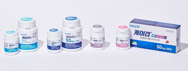 '케이캡', 美 ACG 2026서 비미란성 위식도역류질환 3상 결과 발표