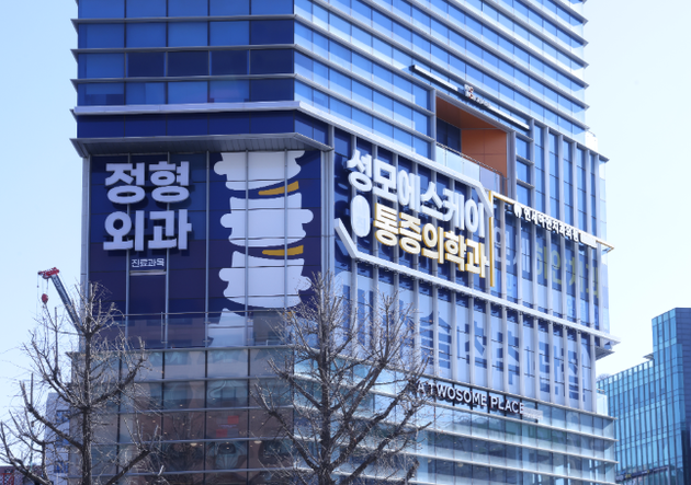 허리·목 통증, 척추질환 신호일 수 있어 주의 필요