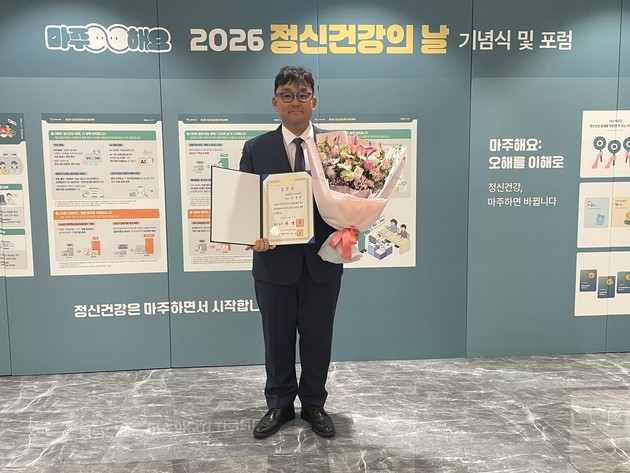 경희대병원 이상민 교수, '2026 정신건강의 날' 국무총리 표창