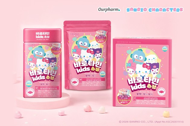 비알피랩스, 산리오캐릭터즈 협업 '바로타민 kids 츄정 딸기맛' 출시