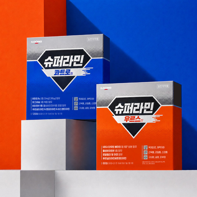 일동제약, 비타민제  '슈퍼라민' 론칭