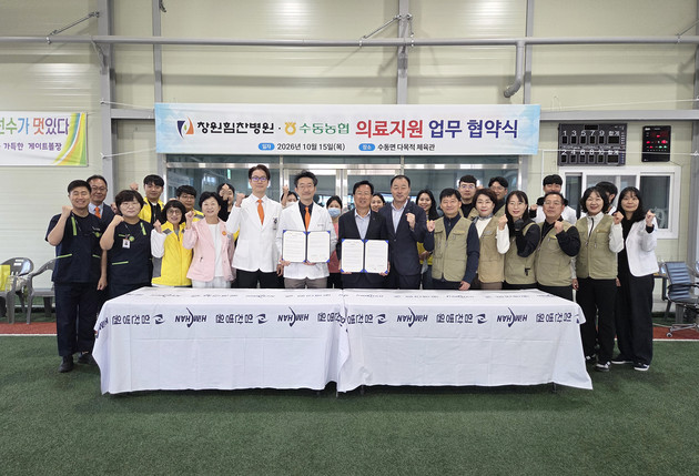 창원힘찬병원, 농촌 찾아 올해 마지막 왕진 의료봉사