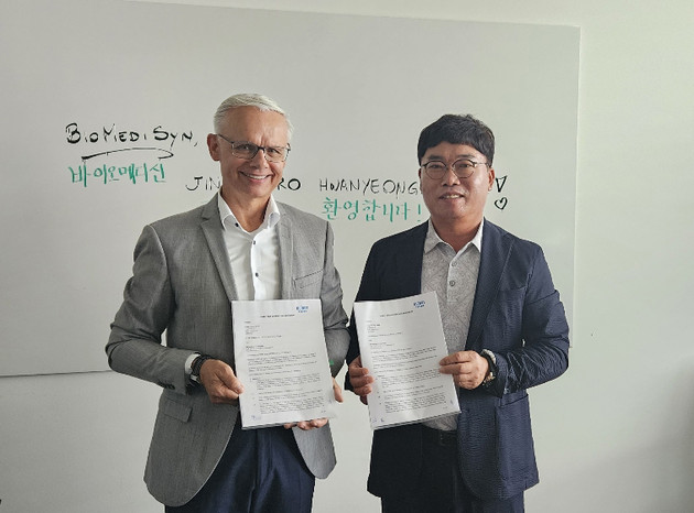 바이오메디신, 70년 전통 獨 짐비오팜 한국 독점 판권 확보