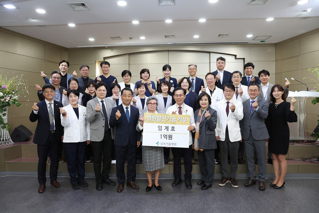 임계호 후원자, 삼육서울병원 건축기금 1억원 기부