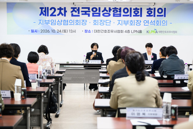 간무협, 정기국회 입법 총력…"간호조무사 제도적 권익 지킬 것"