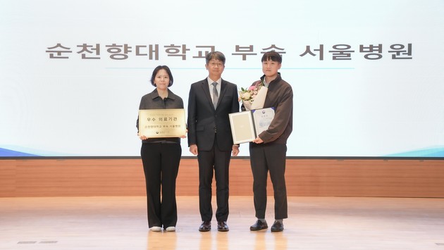 순천향대서울병원, 항생제 적정사용 관리 공로 질병관리청장 표창