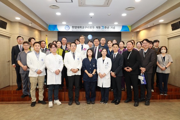 한양대구리병원, '개원 31주년 기념식' 개최